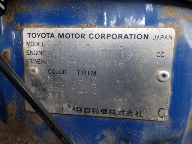 TOYOTA LITEACE TRUCK 1992 Image 39