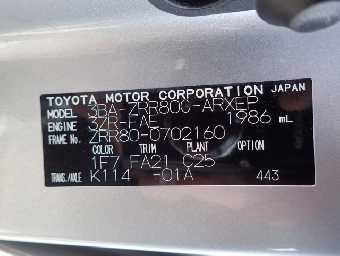 TOYOTA NOAH 2021 Image 1