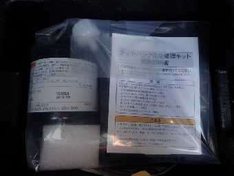 MAZDA CX-30 2023 Image 30