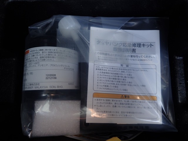 MAZDA CX-30 2023 Image 44