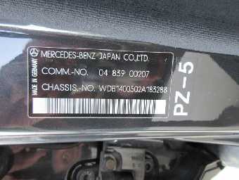 MERCEDES BENZ S CLASS 1994 Image 20
