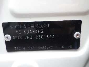 HONDA N-BOX CUSTOM 2021 Image 21