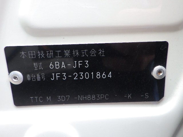 HONDA N-BOX CUSTOM 2021 Image 27