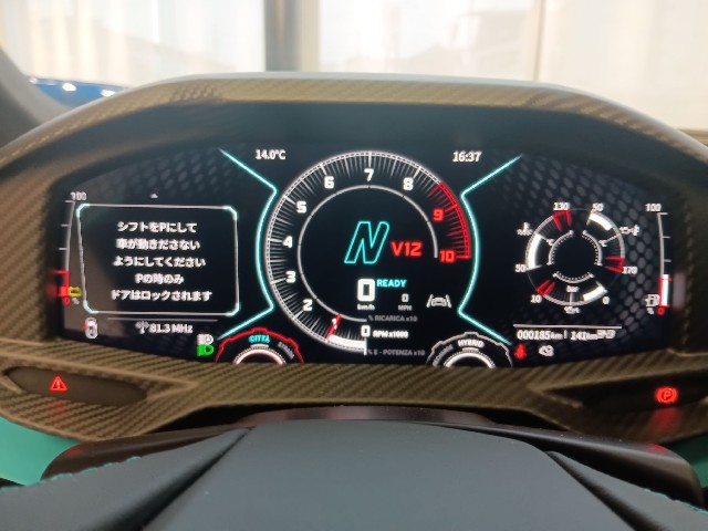 LAMBORGHINI REVUELTO 2024 Image 37