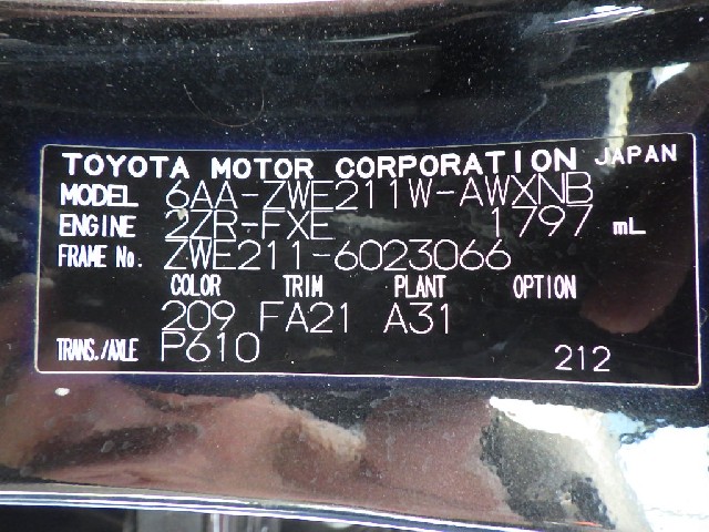 TOYOTA COROLLA TOURING 2020 Image 29