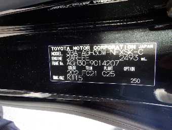 TOYOTA VELLFIRE 2020 Image 17