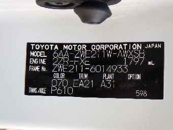 TOYOTA COROLLA TOURING 2020 Image 11