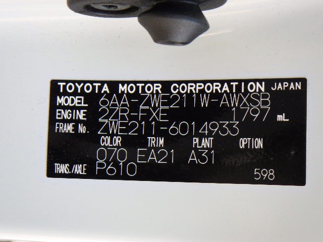 TOYOTA COROLLA TOURING 2020 Image 27