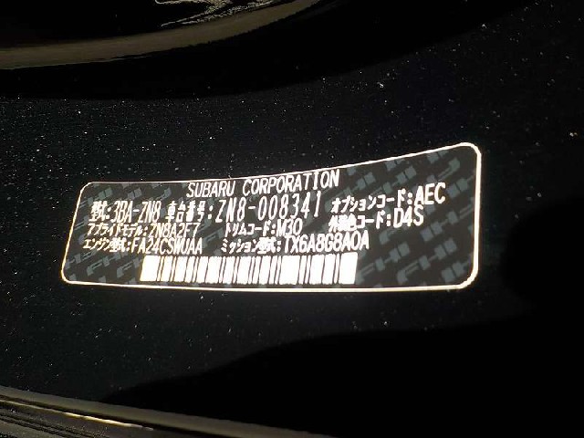 TOYOTA GR 86 2022 Image 30