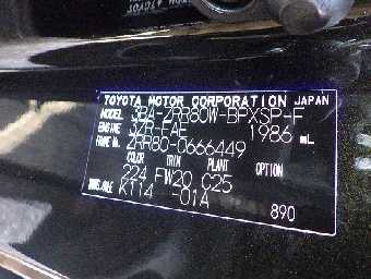 TOYOTA VOXY 2021 Image 22
