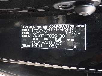 TOYOTA NOAH 2014 Image 16