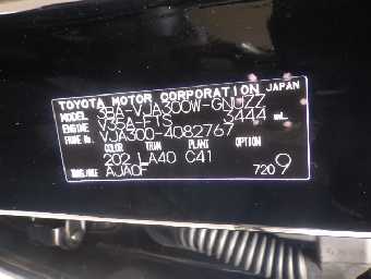 TOYOTA LAND CRUISER 2023 Image 30