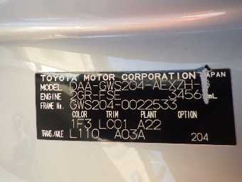 TOYOTA CROWN HYBRID 2011 Image 15