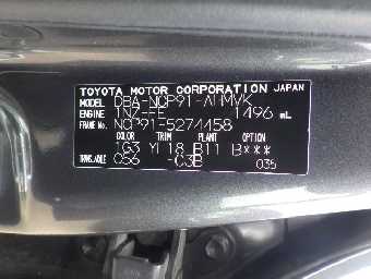 TOYOTA VITZ 2009 Image 23