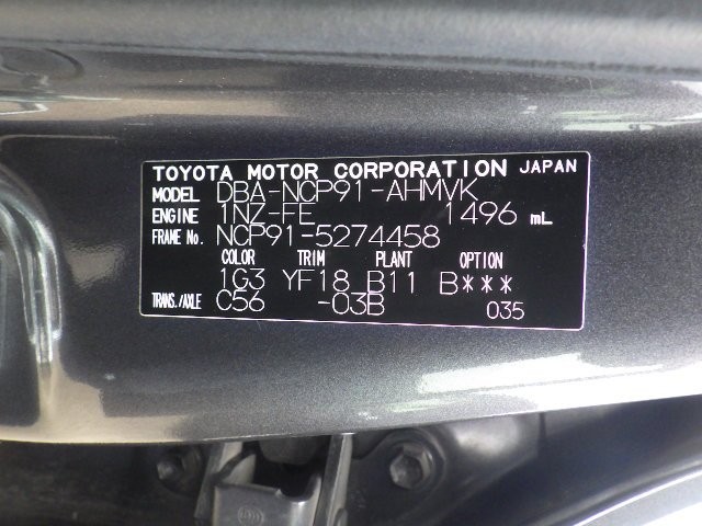 TOYOTA VITZ 2009 Image 37