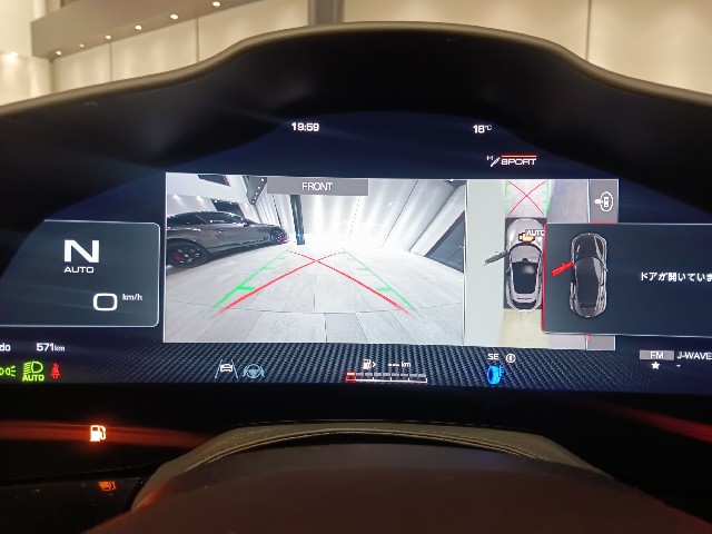 FERRARI PUROSANGUE 2024 Image 57