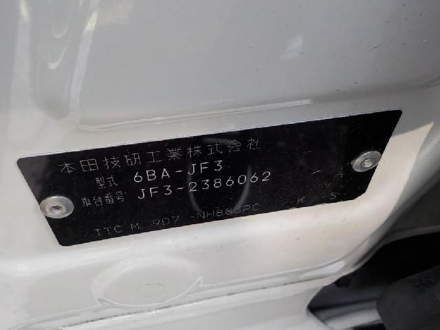 HONDA N-BOX CUSTOM 2022 Image 24