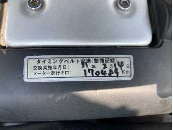 TOYOTA CHASER 2001 Image 35
