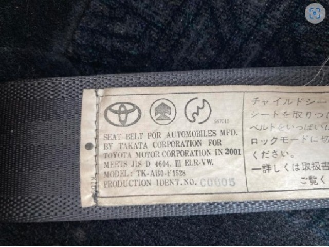 TOYOTA CHASER 2001 Image 47