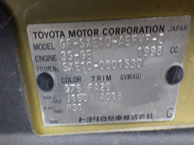 TOYOTA ALTEZZA 1998 Image 30