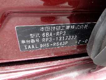 HONDA STEPWGN SPADA 2021 Image 16
