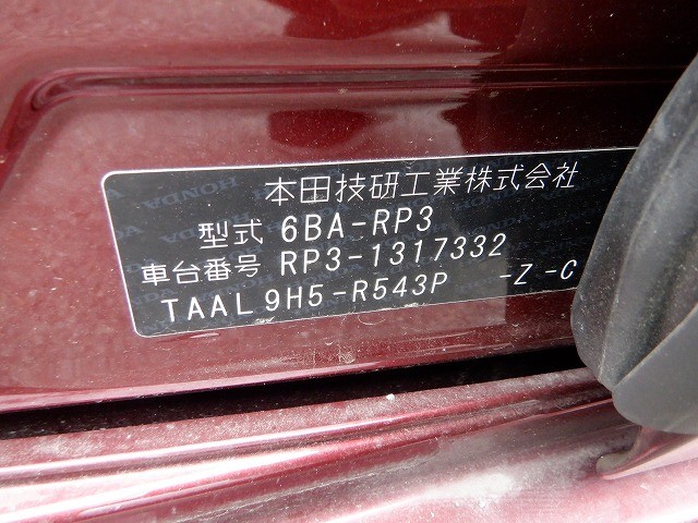 HONDA STEPWGN SPADA 2021 Image 28