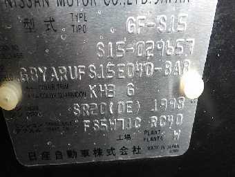 NISSAN SILVIA 2001 Image 16