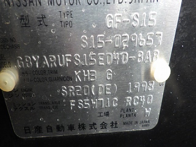 NISSAN SILVIA 2001 Image 28