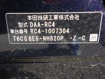 HONDA ODYSSEY HYBRID 2016 Image 15