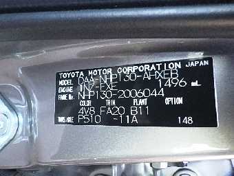 TOYOTA VITZ 2017 Image 15