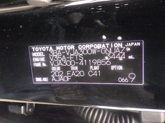 TOYOTA LAND CRUISER 2023 Image 45