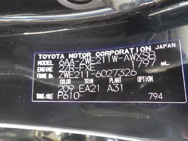 TOYOTA COROLLA TOURING 2020 Image 28