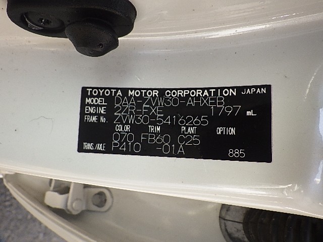 TOYOTA PRIUS 2012 Image 33