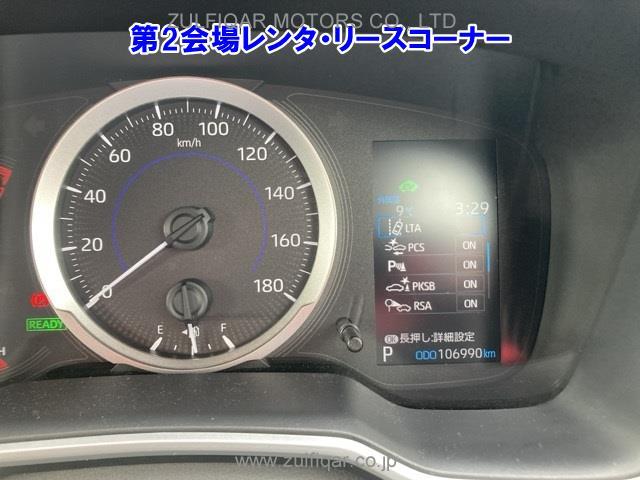 TOYOTA COROLLA TOURING 2020 Image 4