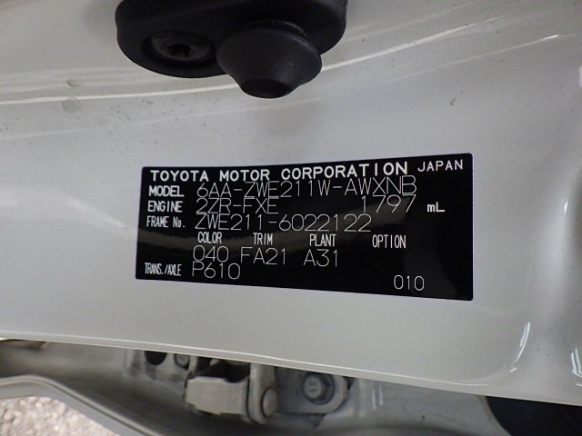 TOYOTA COROLLA TOURING 2020 Image 34