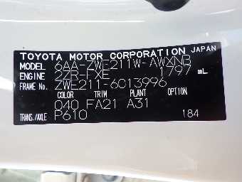 TOYOTA COROLLA TOURING 2019 Image 16