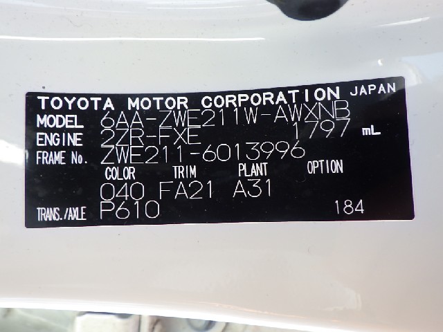 TOYOTA COROLLA TOURING 2019 Image 33