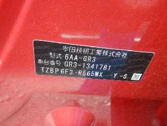 HONDA FIT HYBRID 2023 Image 1