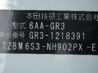 HONDA FIT HYBRID 2022 Image 1