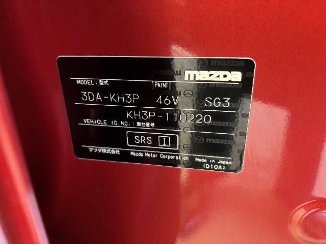 MAZDA CX-60 2023 Image 24