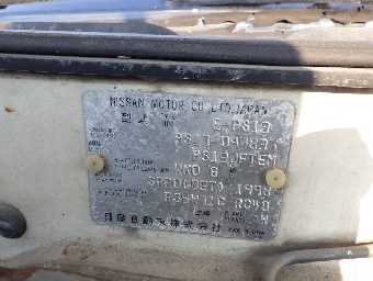 NISSAN SILVIA 1993 Image 27