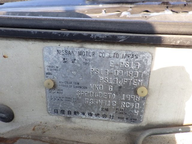 NISSAN SILVIA 1993 Image 39