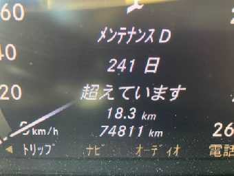 MERCEDES BENZ S CLASS 2008 Image 15