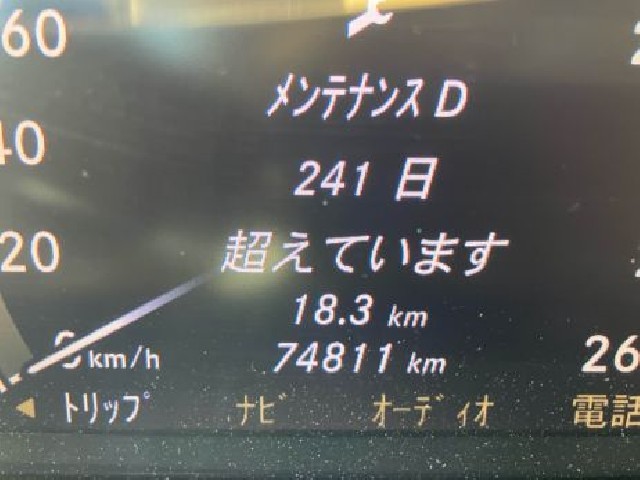 MERCEDES BENZ S CLASS 2008 Image 21