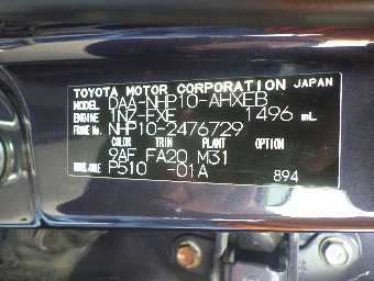 TOYOTA AQUA 2015 Image 15