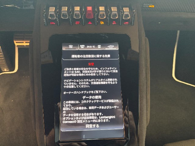 LAMBORGHINI HURACAN 2023 Image 36