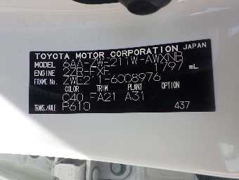 TOYOTA COROLLA TOURING 2019 Image 15