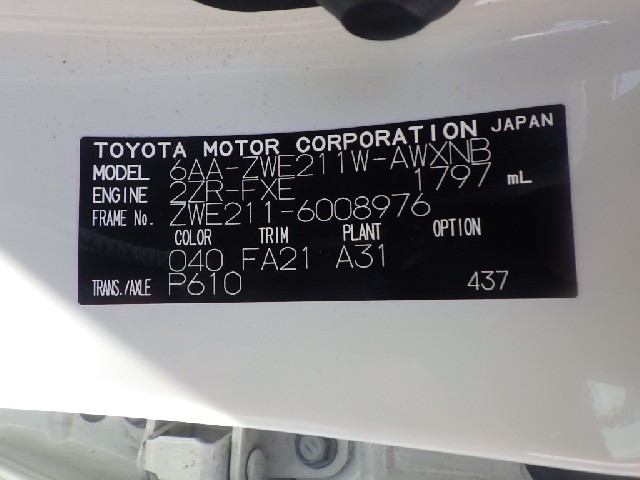 TOYOTA COROLLA TOURING 2019 Image 33