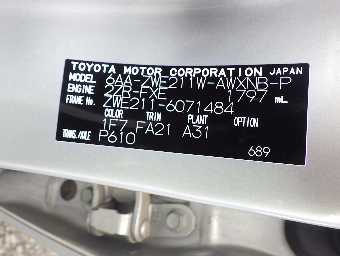 TOYOTA COROLLA TOURING 2021 Image 15