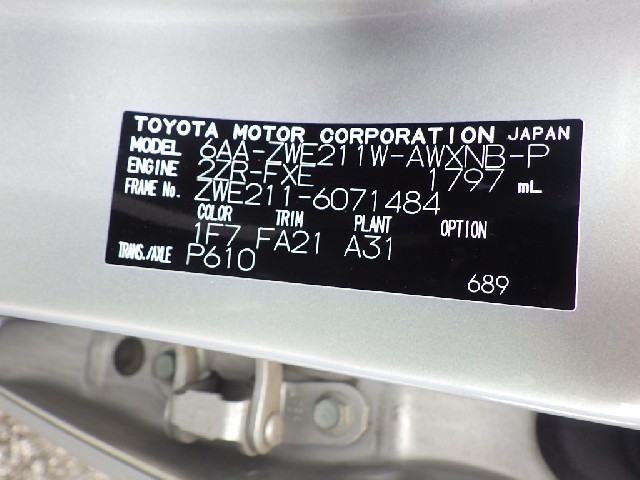 TOYOTA COROLLA TOURING 2021 Image 29